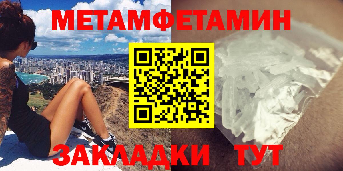 Ульяновск  Amphetamine Premium  Амфетамин  Вход с VPN 