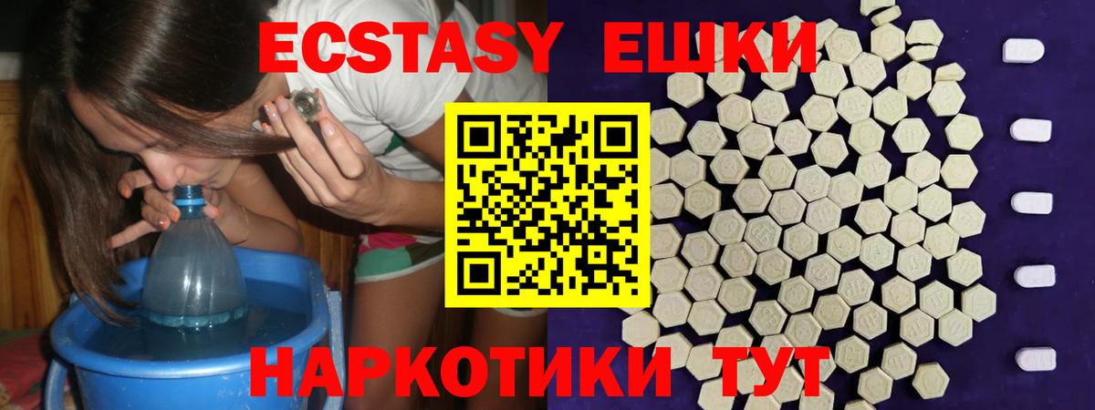где купить   Экстази TESLA  Вход с VPN  Ульяновск  ЭКСТАЗИ Philipp Plein 