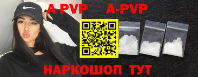 альфа пвп VHQ Моздок