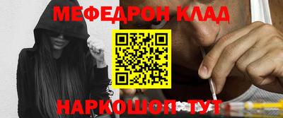 мефедрон Можга