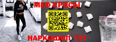 COCAINE Можайск