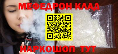 альфа пвп VHQ Моздок