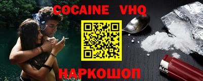 мефедрон Можга