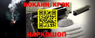 COCAINE Можайск