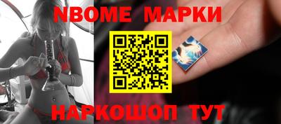 COCAINE Можайск