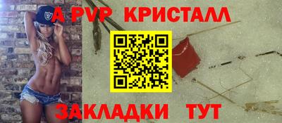 мефедрон Можга
