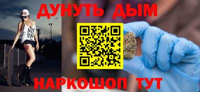 мефедрон Можга