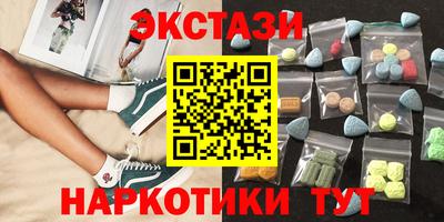 мефедрон Можга
