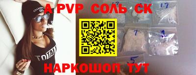 COCAINE Можайск
