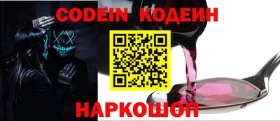 альфа пвп VHQ Моздок