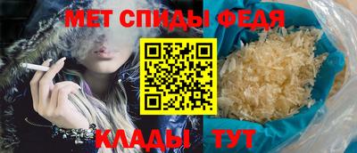 альфа пвп VHQ Моздок