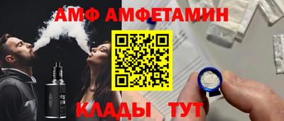 альфа пвп VHQ Моздок