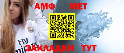 мефедрон Можга