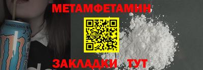 COCAINE Можайск