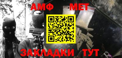 мефедрон Можга