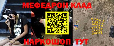 COCAINE Можайск