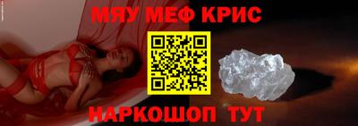 COCAINE Можайск