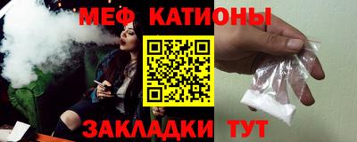 мефедрон Можга