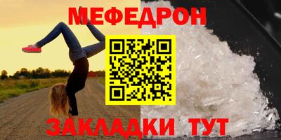 COCAINE Можайск