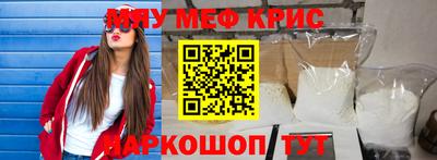 COCAINE Можайск