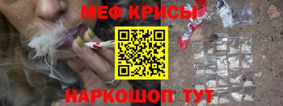 мефедрон Можга