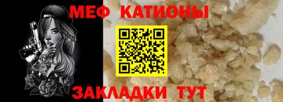 COCAINE Можайск