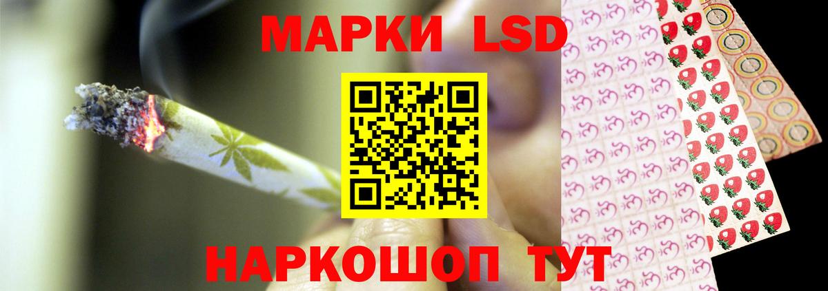 MEGA вход  ЛСД экстази ecstasy  Вход с VPN  Ульяновск  Лсд 25 экстази 