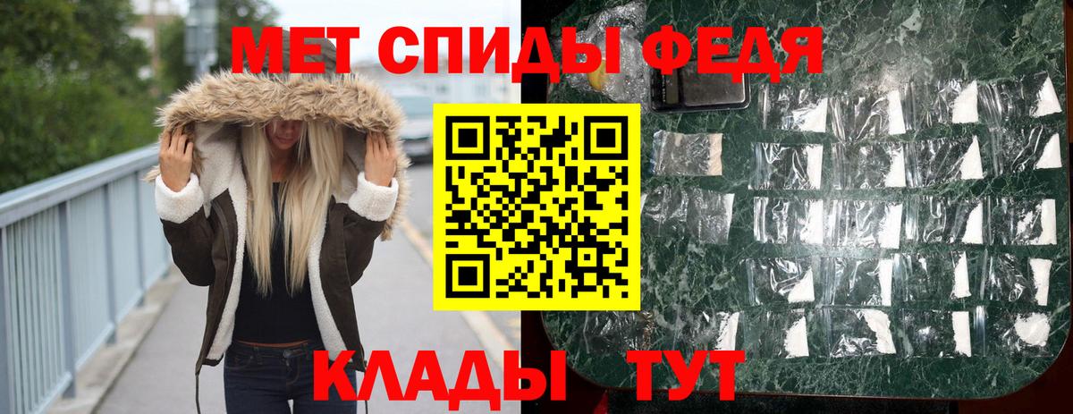 Первитин мет  Вход с VPN  Ульяновск 