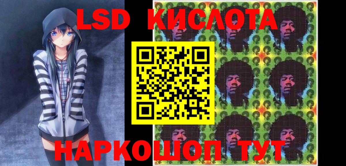 Ульяновск  Марки N-bome 1,5мг  Вход с VPN 